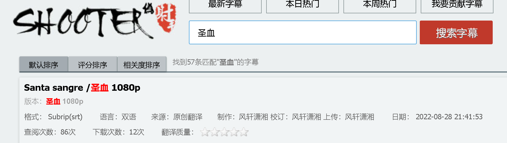 image-20221003140059889